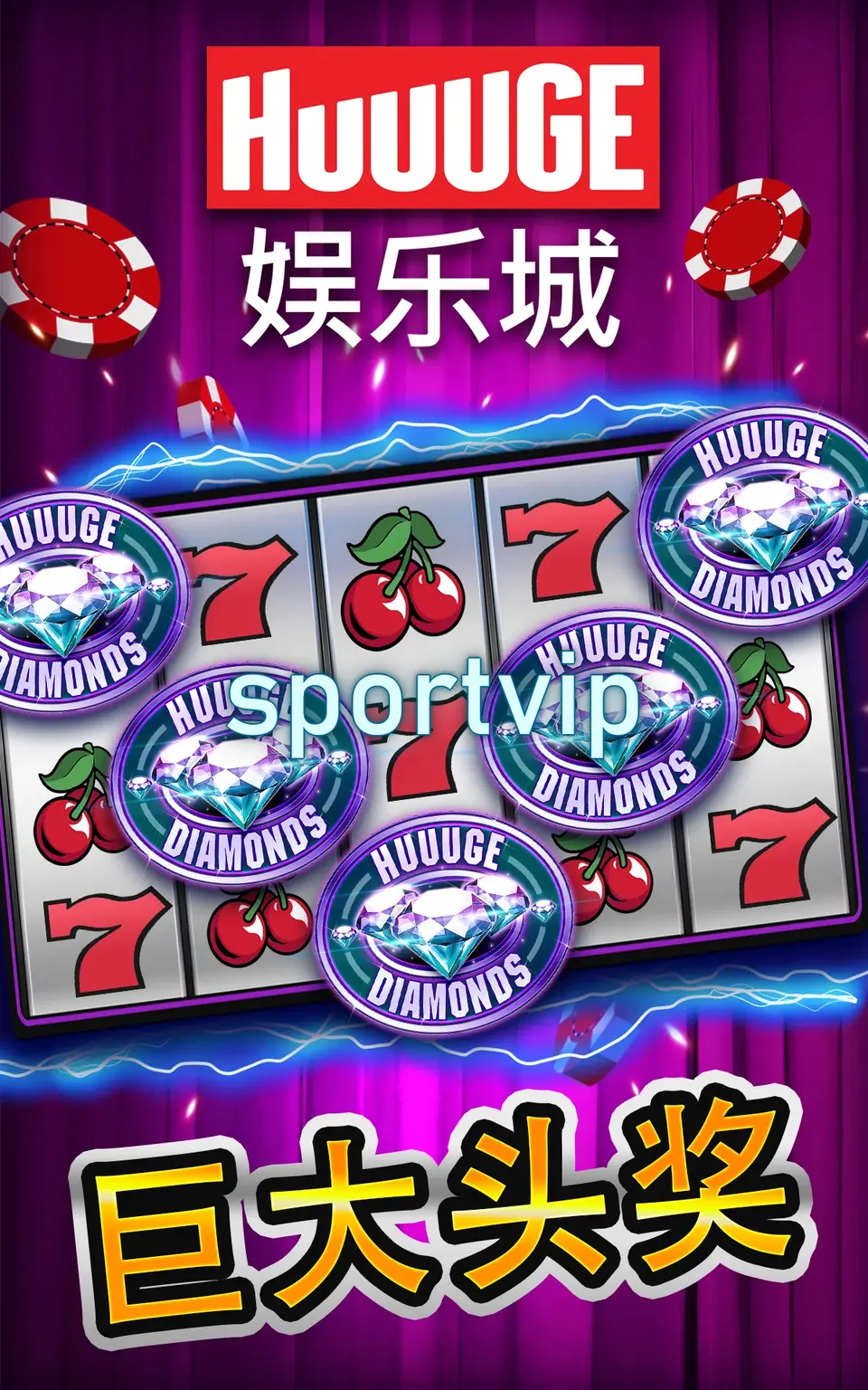 sportvip Login